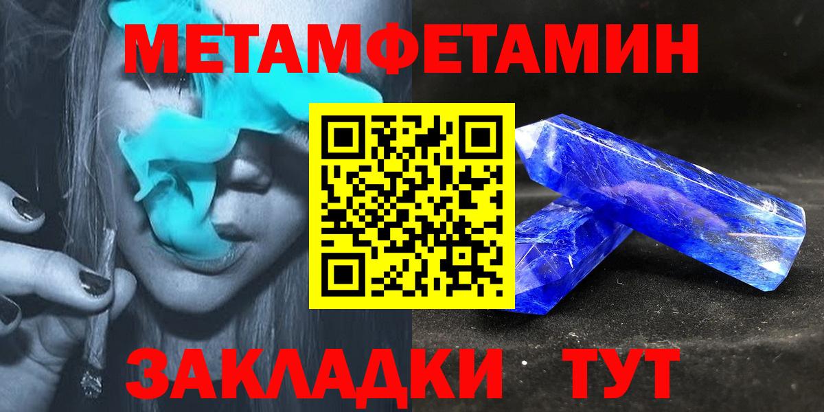 АМФ 98%  АМФ  Amphetamine  Вход с VPN  Уссурийск 