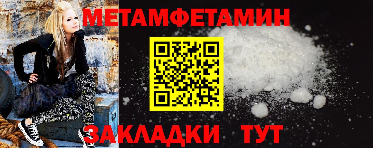 АМФ VHQ Уссурийск