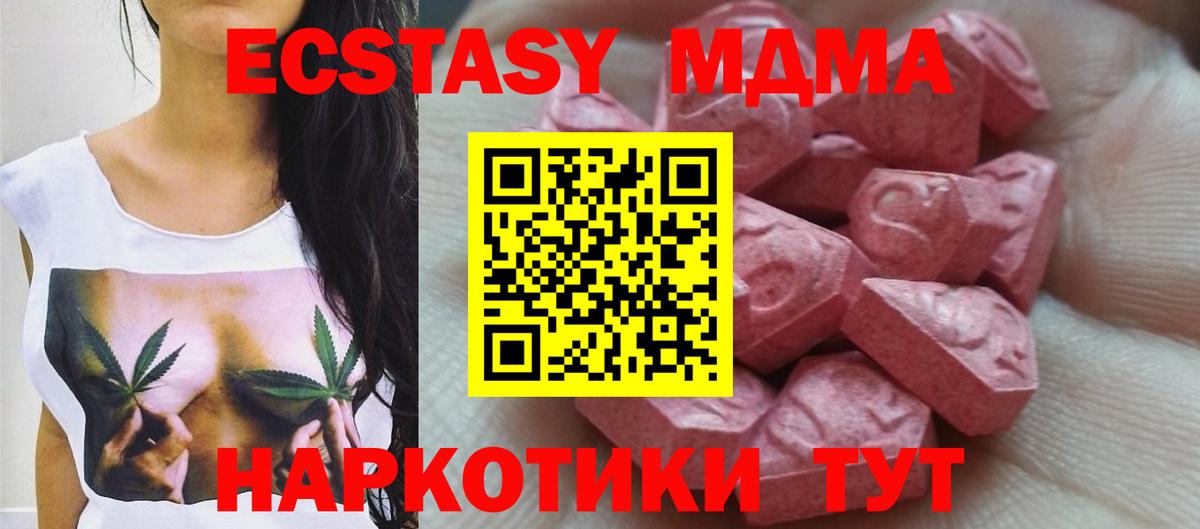 Экстази бентли Уссурийск