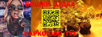 герыч Будённовск