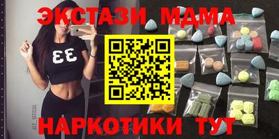 герыч Будённовск