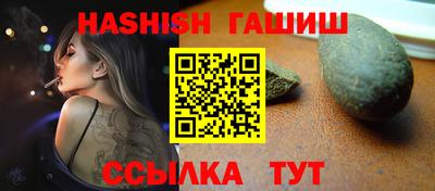 герыч Будённовск