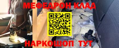 герыч Будённовск