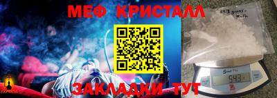 СК Бугуруслан