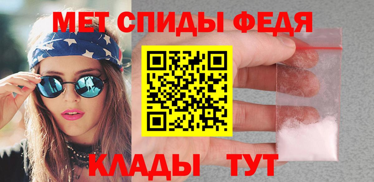 Первитин пудра Уссурийск